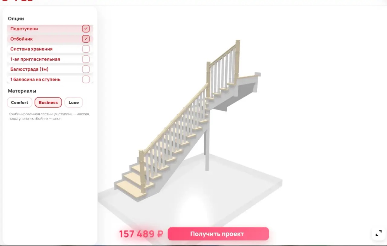 3D